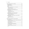 Spring Boot по-быстрому