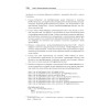 Spring Boot по-быстрому