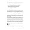 Spring Boot по-быстрому