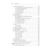 Внутреннее устройство Linux. 3-е изд.