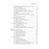 Внутреннее устройство Linux. 3-е изд.