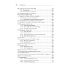 Внутреннее устройство Linux. 3-е изд.