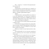Как жить с "невротиком" дома и на работе (#экопокет)