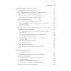 Программирование на Python с помощью GitHub Copilot и ChatGPT.