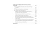 Ссоры. Секреты успешного разрешения конфликтов (#экопокет)
