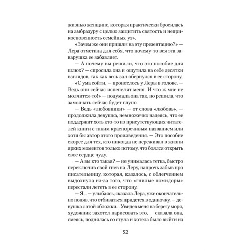Экопуть к себе (#экопокет)
