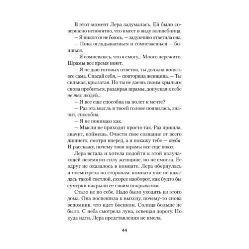 Экопуть к себе (#экопокет)