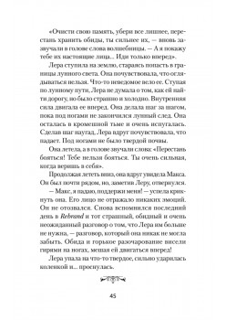 Экопуть к себе (#экопокет)