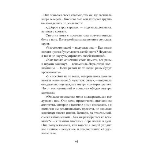 Экопуть к себе (#экопокет)