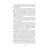 Экопуть к себе (#экопокет)