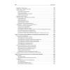 Компьютерные сети. Принципы, технологии, протоколы: Юбилейное издание, дополненное и исправленное