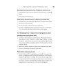 Хирургический шов. 3-е изд., обновленное