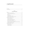 Hypermedia-разработка. htmx и Hyperview