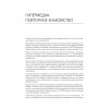 Hypermedia-разработка. htmx и Hyperview