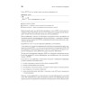 Hypermedia-разработка. htmx и Hyperview