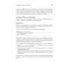 Hypermedia-разработка. htmx и Hyperview