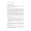 Hypermedia-разработка. htmx и Hyperview