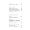 Психология любви (#экопокет)