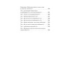 Психология любви (#экопокет)