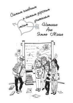 О бессмысленности воспитания подростков (#экопокет)