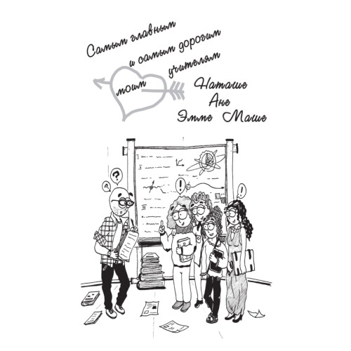 О бессмысленности воспитания подростков (#экопокет)