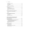 Грокаем конкурентность
