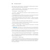 Поговорим на Python. Разработка ПО для начинающих