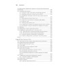 System Design: пережить интервью