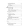 System Design: пережить интервью