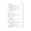 System Design: пережить интервью