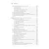 System Design: пережить интервью