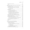 System Design: пережить интервью