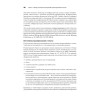 System Design: пережить интервью