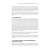 System Design: пережить интервью