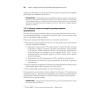 System Design: пережить интервью