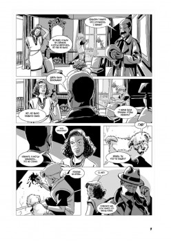 Детектив Интригулис и похищение Мими