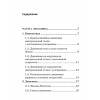 Физика. Карманный справочник