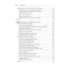 Изучаем Python: программирование игр, визуализация данных, веб-приложения. 3-е изд. дополненное и переработанное