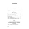 Психология лжи и обмана: как разоблачить лжеца (#экопокет)