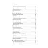Пространство, время и движение. Величайшие идеи Вселенной