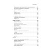 Пространство, время и движение. Величайшие идеи Вселенной