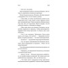 Прежде чем мы попрощаемся. Новые истории из волшебного кафе