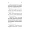 Прежде чем мы попрощаемся. Новые истории из волшебного кафе