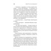 Прежде чем мы попрощаемся. Новые истории из волшебного кафе