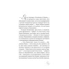 Подарок из страны специй