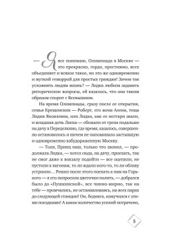 Подарок из страны специй