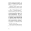 Подарок из страны специй