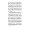 Подарок из страны специй