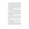 Подарок из страны специй