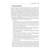 Основы управления проектами в компании. Учебное пособие. 5-е изд.